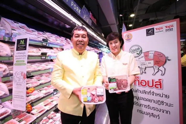 บริษัท เซ็นทรัล ฟู้ด รีเทล จำกัด ผู้บริหา...