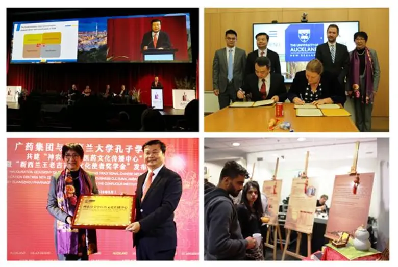 การประชุมเสวนาอารยธรรมเอเชีย (Conference ...