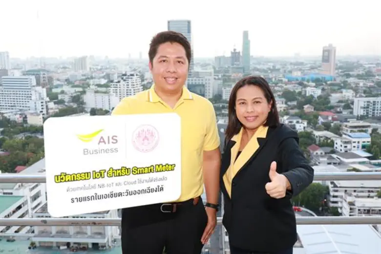 เอไอเอส ผนึก มหาวิทยาลัยเทคโนโลยีพระจอมเก...