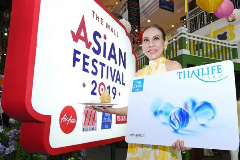 นางสิริพร ใจสะอาด ผู้อำนวยการสายงาน สายงา...