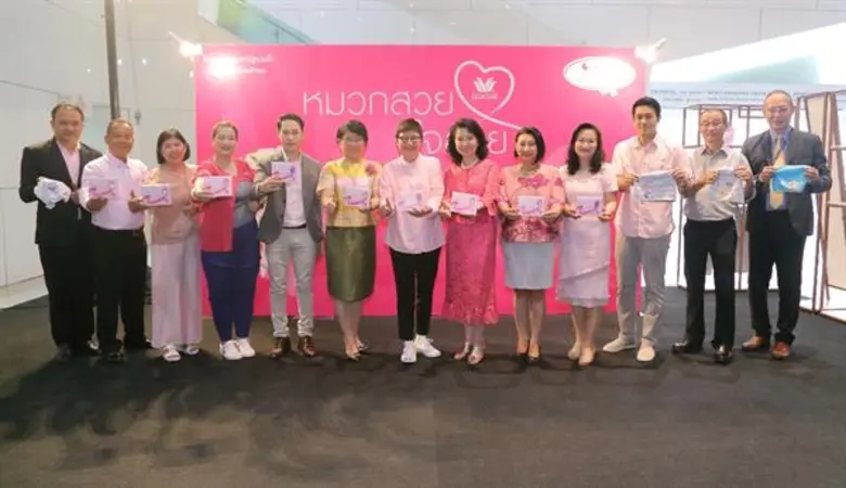 บริษัท อิมแพ็ค เอ็กซิบิชั่น แมเนจเม้นท์ จ...