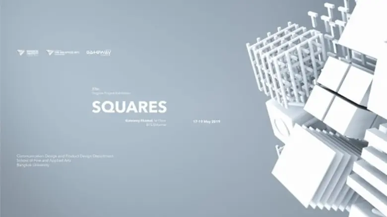 ขอเชิญนักออกแบบ คณาจารย์หรือบุคคลที่สนใจเ...