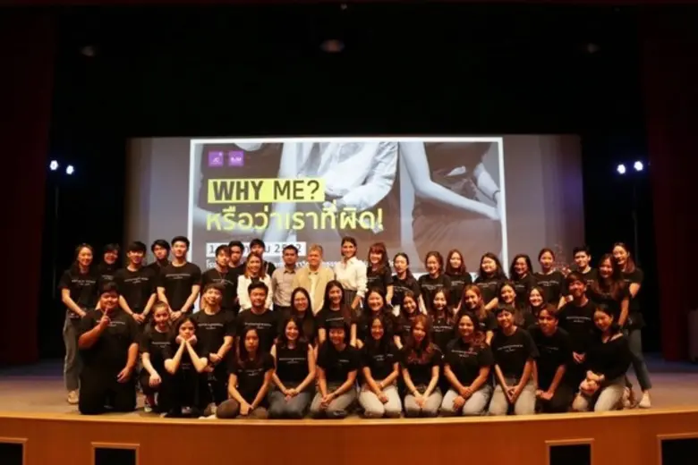 คณะวารสารศาสตร์และสื่อสารมวลชน มหาวิทยาลั...