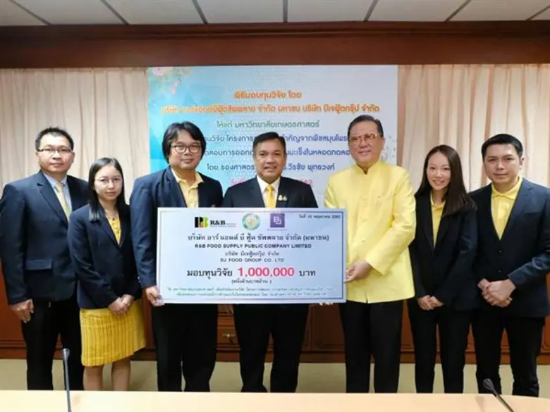 ดร.สมชาย รัตนภูมิภิญโญ (ที่ 3 จากขวา) ประ...