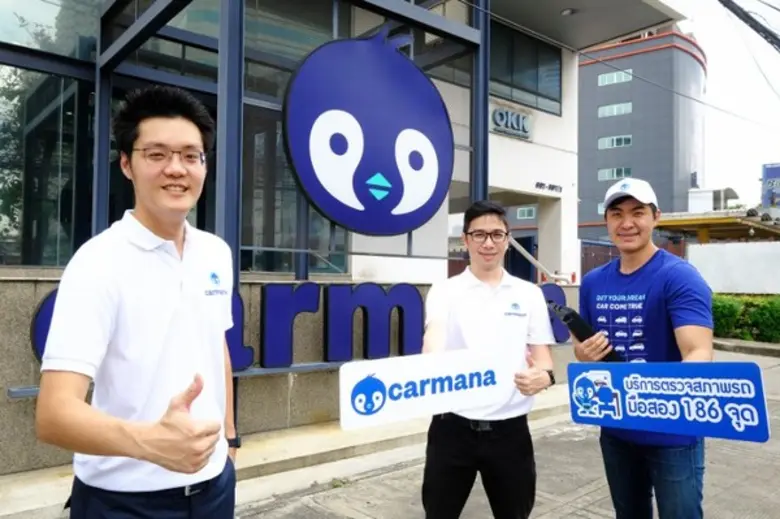 เพิ่มความมั่นใจการซื้อรถมือสอง ไม่โดนย้อม...