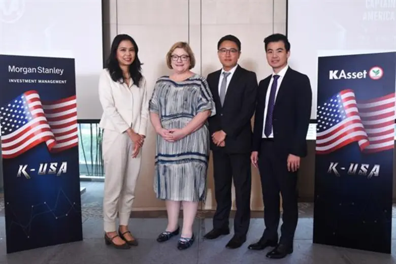 บริษัทหลักทรัพย์จัดการกองทุน กสิกรไทย จำก...