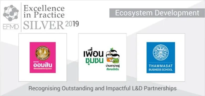 ความร่วมมือระหว่างคณะพาณิชยศาสตร์และการบั...