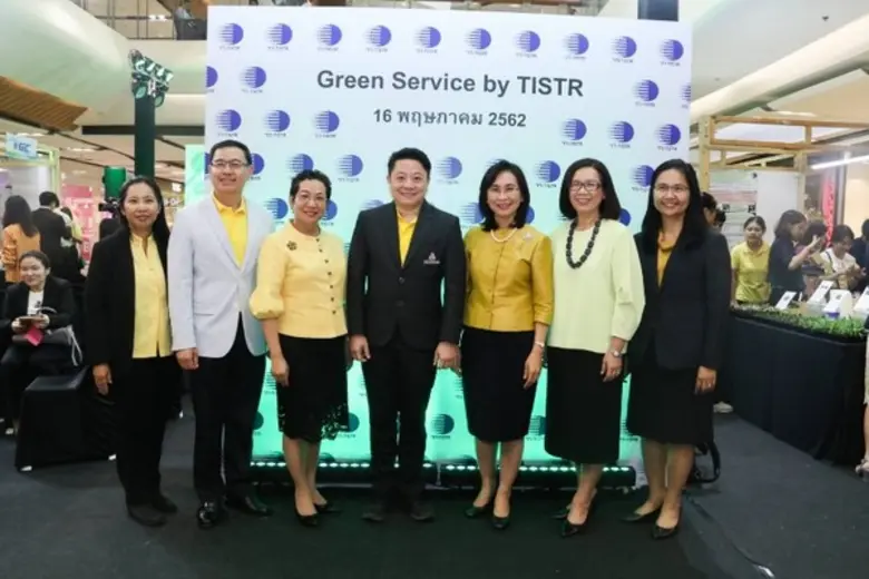 ดร.ชุติมา เอี่ยมโชติชวลิต ผู้ว่าการสถาบัน...