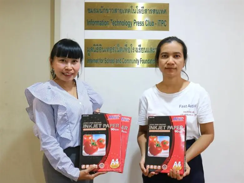 เมื่อเร็วๆ นี้ ผู้แทน บริษัท ปภาวิน จำกัด...