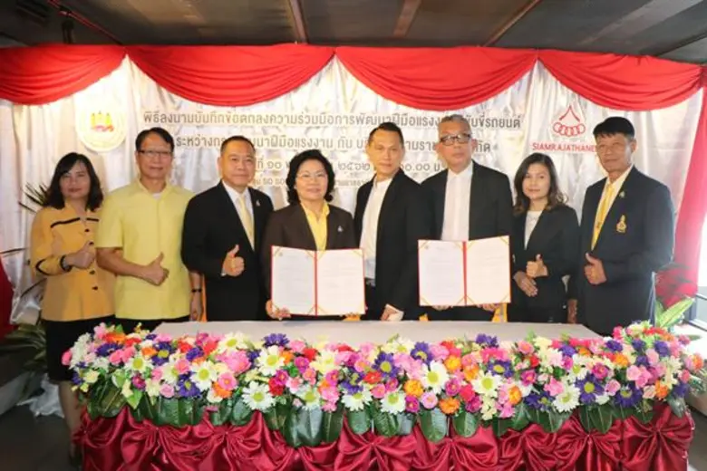 บริษัทสยามราชธานี จับมือกรมพัฒนาฝีมือแรงงาน บันทึกข้อตกลงเพื่อยกระดับมาตรฐานพนักงานขับรถ