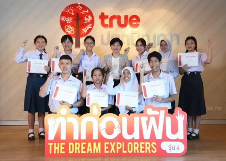 จากผู้สมัครกว่า 2,500 คนทั่วประเทศ ผ่านกา...