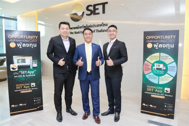 คุณสุขสันต์ ยศะสินธุ์ (กลาง) ประธานเจ้าหน...