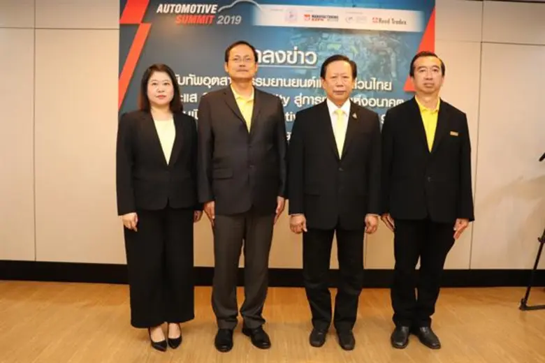 สถาบันยานยนต์ ร่วมกับ รี้ด เทรดเด็กซ์ จัด...