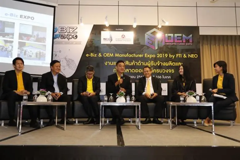 “นีโอ-ส.อ.ท.” เตรียมจัดงาน e-Biz & OEM Manufacturer Expo 2019 โอกาสสำหรับนักธุรกิจรุ่นใหม่โตได้ไม่ล้มเหลว