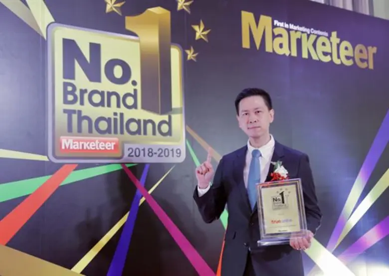 ทรูออนไลน์ คว้ารางวัลแบรนด์ยอดนิยมอันดับ 1 จากงาน No.1 Brand Thailand 2018-2019 ตอกย้ำความเป็นผู้นำบรอดแบนด์อินเทอร์เน็ตไทยอันดับหนึ่ง