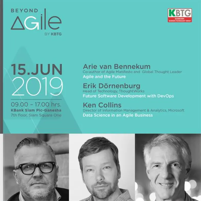 KBTG เชิญผู้สนใจร่วมงานสัมมนา "Beyond Agi...