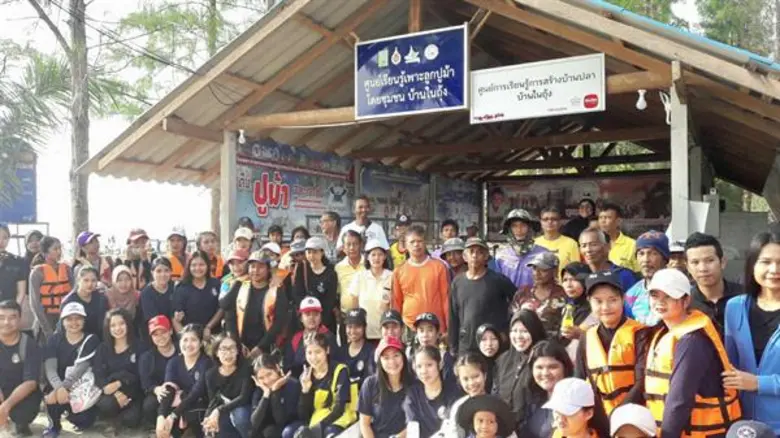 กรมประมง โดยสำนักงานประมงจังหวัดนครศรีธรร...
