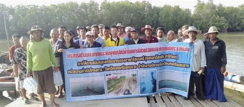 ประมงเมืองคอนโชว์ผลงานฟื้นทรัพยากรสัตว์น้ำในพื้นที่  จับมือประมงพื้นบ้านร่วมกันทำซั้งเชือก – กระโจมบ้านปลา