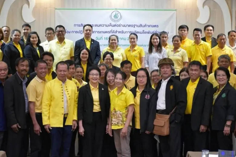 นางสาวจูอะดี พงศ์มณีรัตน์ เลขาธิการสำนักง...