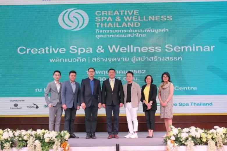 สำนักงานส่งเสริมวิสาหกิจขนาดกลางและขนาดย่...