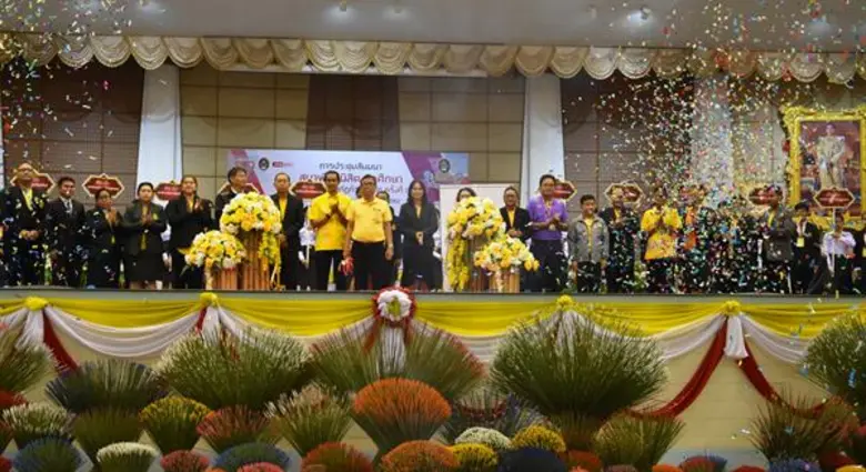 สุดยิ่งใหญ่ มรภ.สงขลา เจ้าภาพสัมมนาเครือข่ายสมาพันธ์นิสิต นศ. 'ราชภัฏ’ ทั่วประเทศ