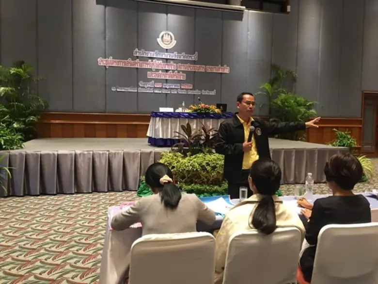 เมื่อเร็วๆนี้ ดร.สมจิณณ์ พิลึก ผู้ว่าการก...