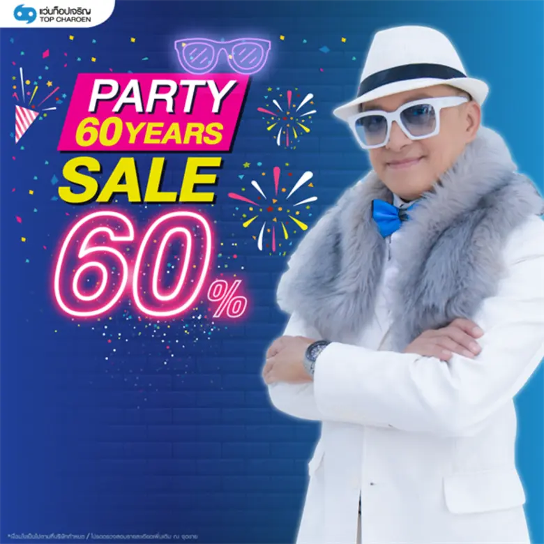 ฮอตไม่ยอมเปลี่ยนแปลง!! สำหรับนักร้องซุป'ต...