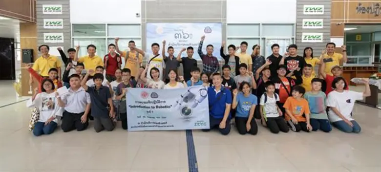 บริษัท ทีดับบลิวแซด จำกัด (มหาชน) หรือ TW...