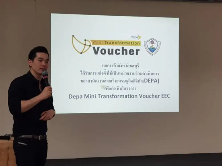 ภายหลังประสบความสำเร็จจากการจัดงานสัมมนา ...