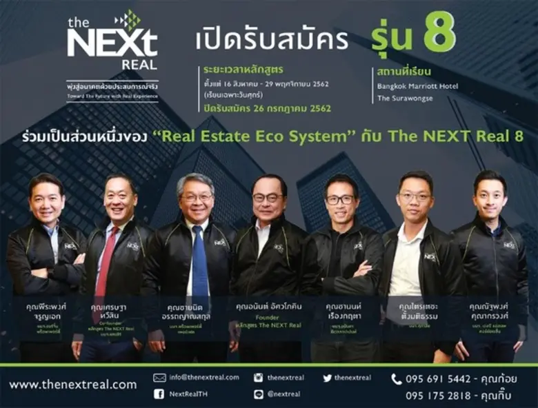 ด้วยแนวคิดของ "คุณอนันต์ อัศวโภคิน" ผู้ก่...