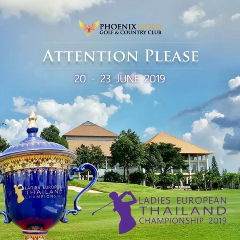 การแข่งขันกอล์ฟอาชีพสตรีรายการ "เลดี้ส์ ย...