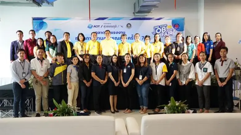 ท่าอากาศยานสุวรรณภูมิจัดโครงการตลาดนัดแรงงาน ครั้งที่ 7 ระหว่างวันที่ 22 – 24 พฤษภาคมนี้