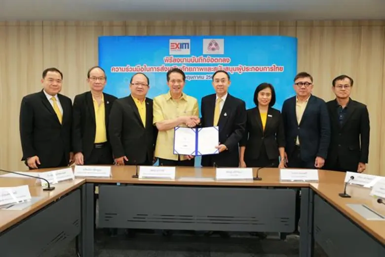 นายสุพันธุ์ มงคลสุธี ประธานสภาอุตสาหกรรมแ...