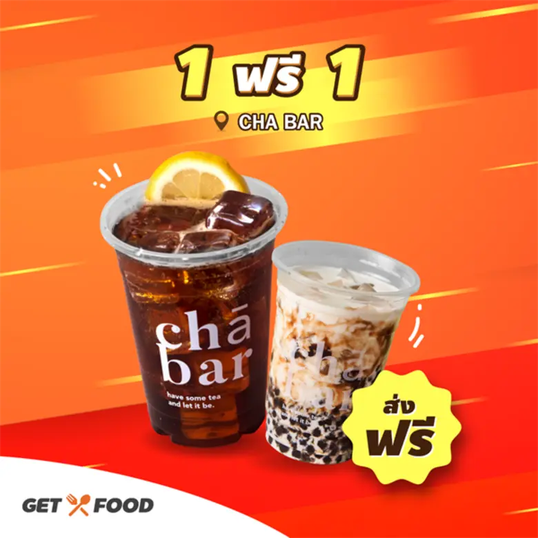 - ดีลเด็ดจากร้านอาหารดังมากมายมาลด 50 70%...