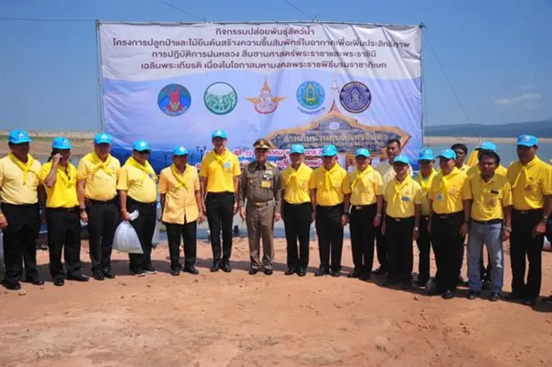 พลเอกชลิตพุกผาสุกองคมนตรีเป็นประธานในพิธี...