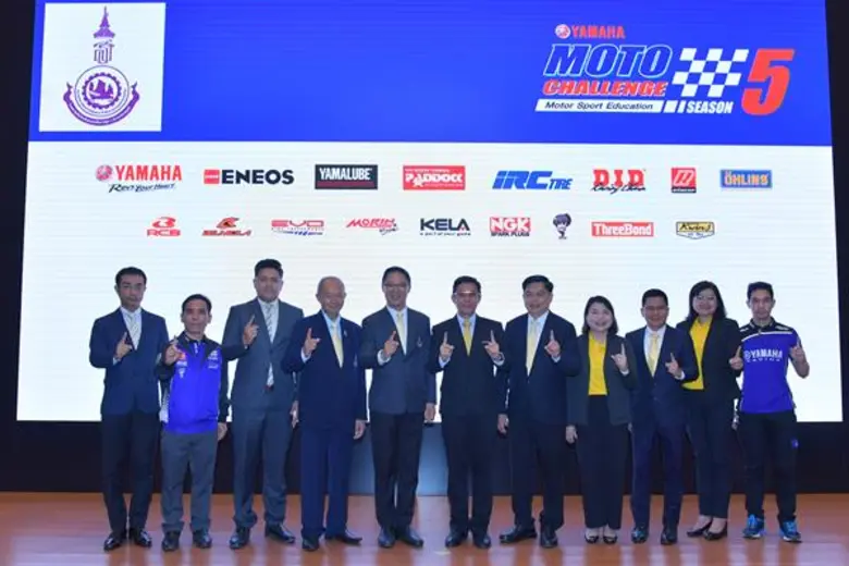 “YAMAHA Moto Challenge Season 5”  ยามาฮ่าเดินหน้าพัฒนาทักษะวิชาชีพกีฬามอเตอร์สปอร์ต 20 อาชีวะเอกชนลงชิงเจ้าความเร็ว