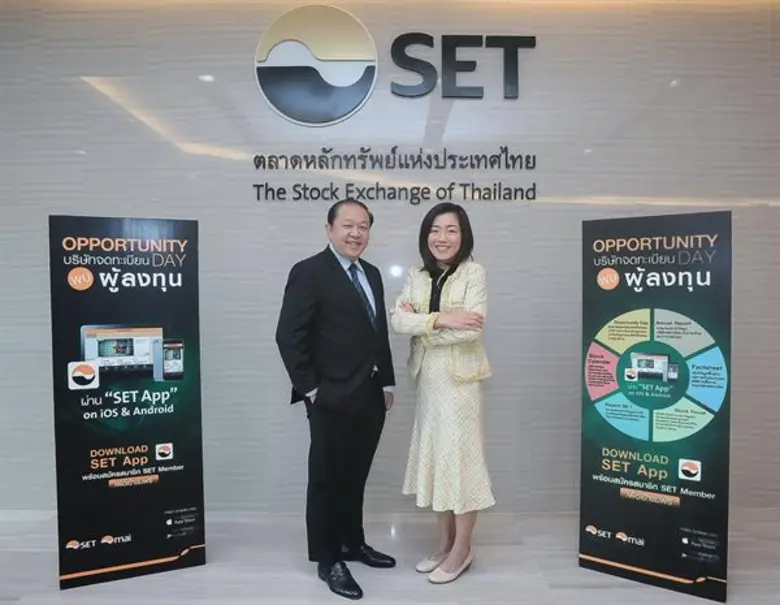 คุณยิว ฮอค โคว ประธานเจ้าหน้าที่บริหาร แล...