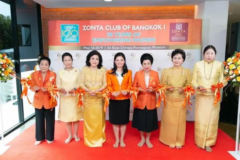 นภา สุขะมงคล นายกสโมสรซอนต้ากรุงเทพ 1 จัด...