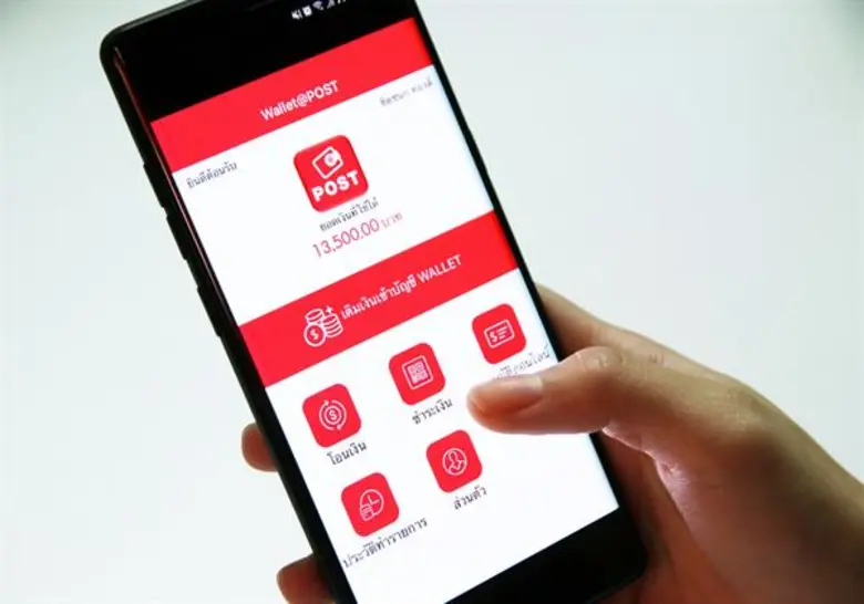 บริษัท ไปรษณีย์ไทย จำกัด (ปณท) เปิดเทรนด์...