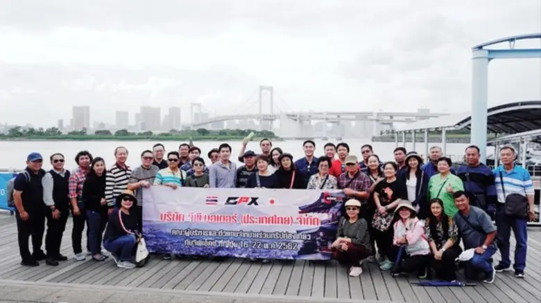 บริษัท จีพี มอเตอร์ (ประเทศไทย) จำกัด ผู้...