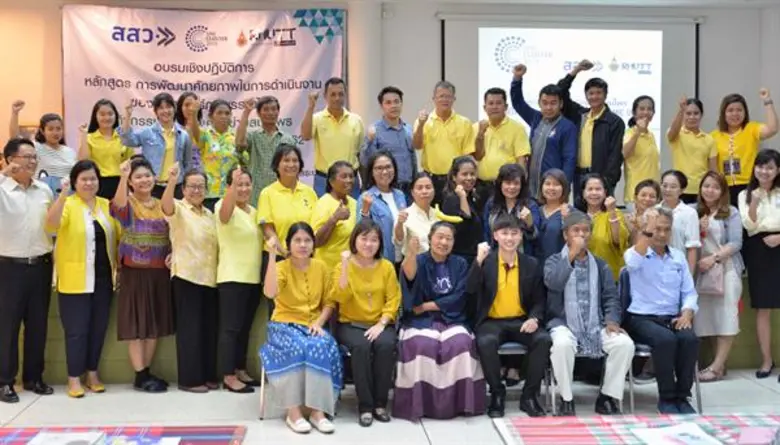 สสว. และ มทร.ธัญบุรี สานต่อความสำเร็จปีที่ 3 เครือข...