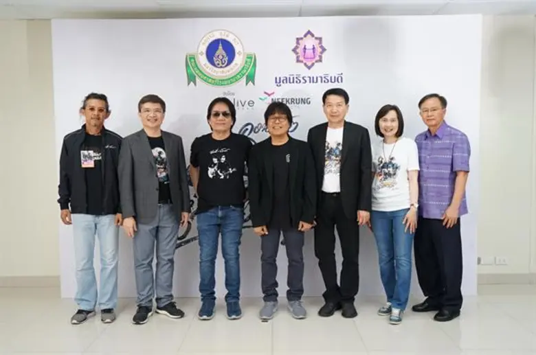 ที่สุดแห่งพลัง “น้ำเอย น้ำใจ” คอนเสิร์ตที่ส่งต่อพลังความดี’ คำว่าให้...ไม่สิ้นสุด