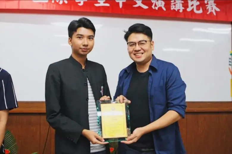 เด็กอินเตอร์ ม.ศรีปทุม คว้ารางวัล แข่งขันสุนทรพจน์ภาษาจีน ประเทศไต้หวัน