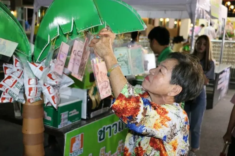 บริษัท เทพผดุงพรมะพร้าว จำกัด จัดกิจกรรมง...