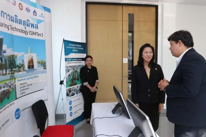 กนอ. จัดประชุมชี้แจงโครงการ “สานฝัน ปั้นอาชีพ”นิคมฯอมตะซิตี้ ชลบุรี