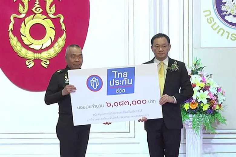 พลเอกณัฐพล นาคพาณิชย์ รองผู้บัญชาการทหารบ...