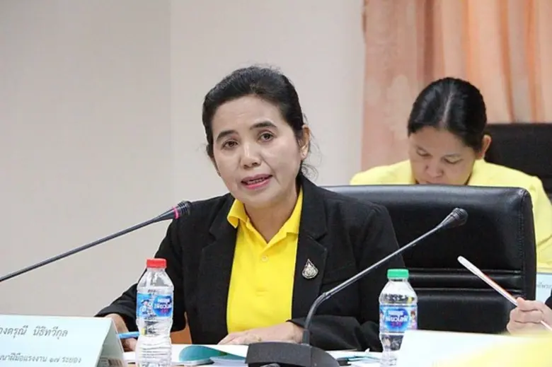 สถาบันพัฒนาฝีมือแรงงาน ๑๗ ระยอง จัดประชุม...