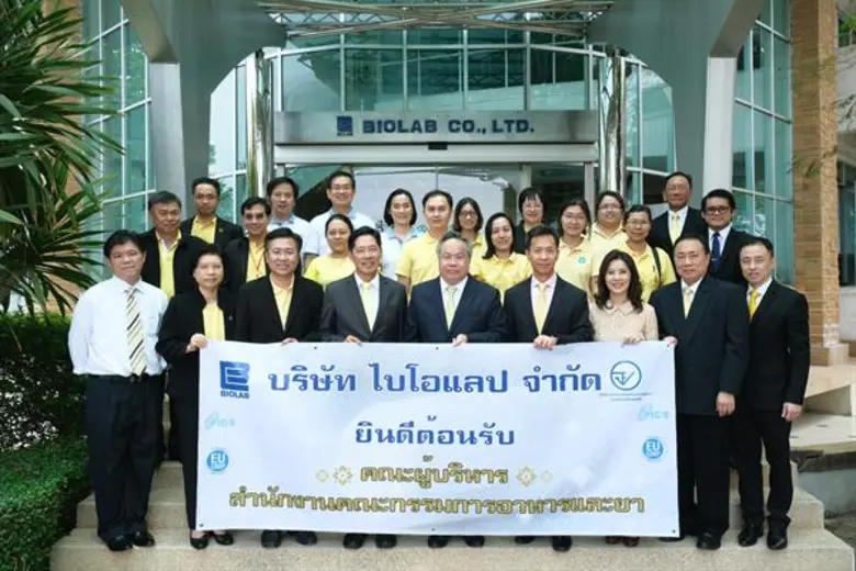 นายวีระพัฒน์ ถกลศรี (ยืนกลางแถวหน้า) กรรม...