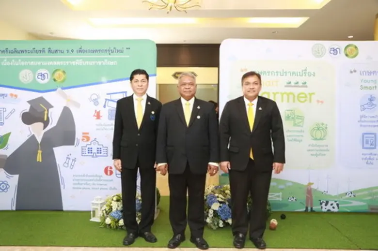 สวก. สนับสนุนโอกาสด้านการศึกษาอย่างเป็นรู...