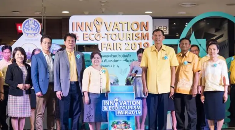 พาณิชย์จังหวัดกลุ่มภาคตะวันออก ปลื้มความส...